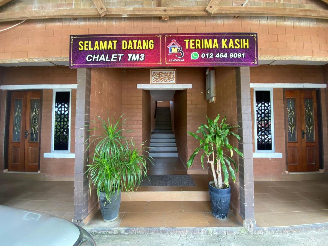 Chalet Tm3 Langkawi Pantai Cenang  Zewnętrze zdjęcie